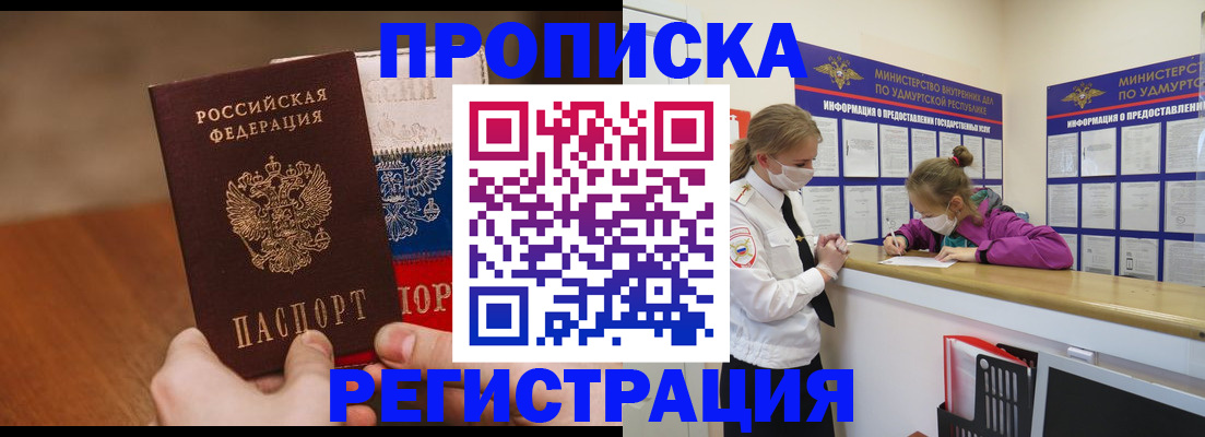 форма 3 в Мичуринске